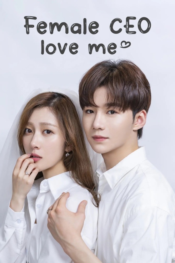 Female CEO Love Me (2024 Chinese Drama)